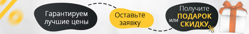 Биокамины ELLIOT в Екатеринбурге.