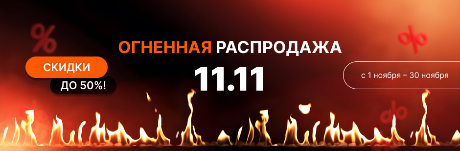 Биокамины для бизнеса